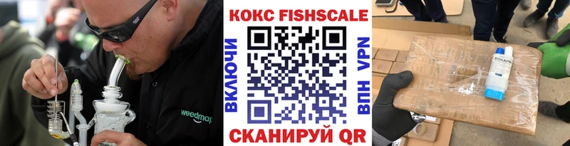 как найти   Первомайск  COCAIN 98% 