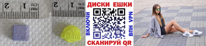 где купить   мориарти официальный сайт  Экстази круглые  Первомайск 
