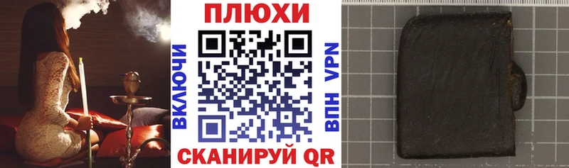 ГАШ Ice-O-Lator  Первомайск 