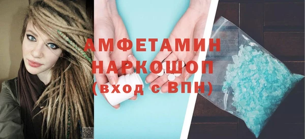 гашишное масло Протвино
