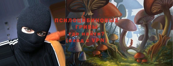 альфа пвп VHQ Балахна