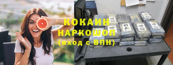 альфа пвп VHQ Балахна