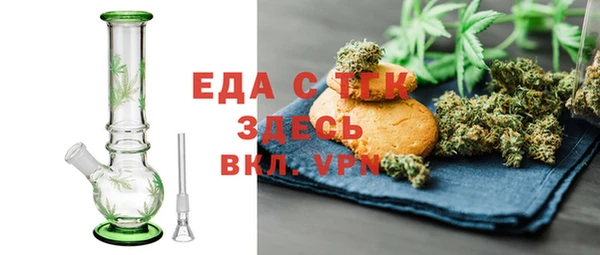 MDMA Premium VHQ Балабаново