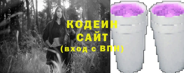 альфа пвп VHQ Балахна