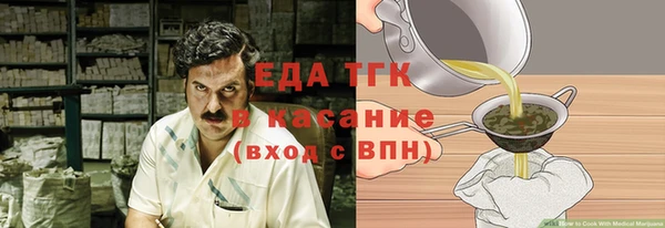 альфа пвп VHQ Балахна