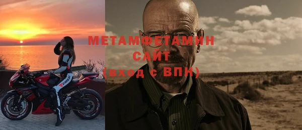 крисы Баксан