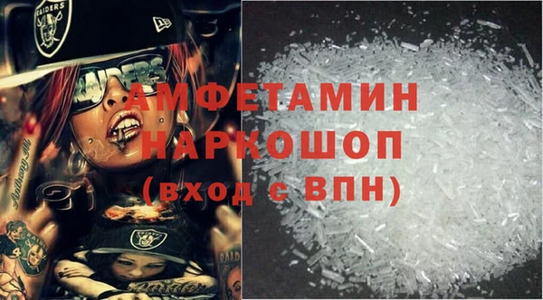 MDMA Premium VHQ Балабаново