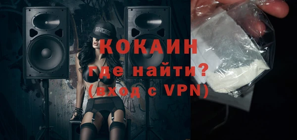 альфа пвп VHQ Балахна