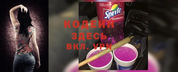 альфа пвп VHQ Балахна