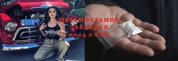 крисы Баксан