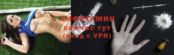 MDMA Premium VHQ Балабаново