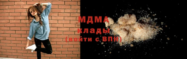крисы Баксан