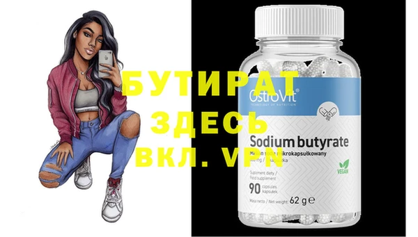 MDMA Premium VHQ Балабаново