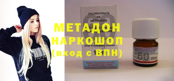 альфа пвп VHQ Балахна