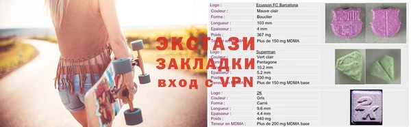 крисы Баксан