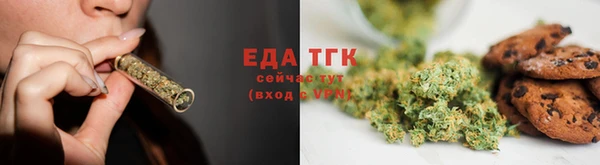 альфа пвп VHQ Балахна