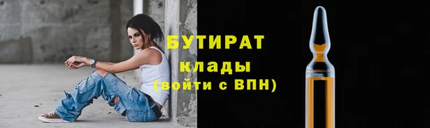 MDMA Premium VHQ Балабаново
