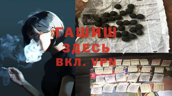 альфа пвп VHQ Балахна