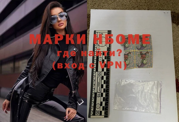 MDMA Premium VHQ Балабаново