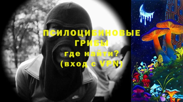 альфа пвп VHQ Балахна