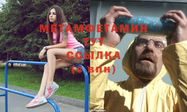 MDMA Premium VHQ Балабаново
