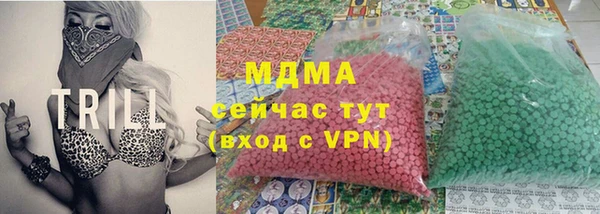 крисы Баксан