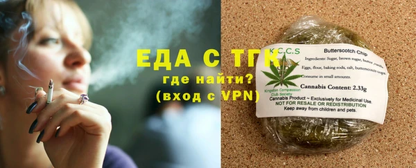 альфа пвп VHQ Балахна