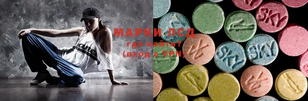 альфа пвп VHQ Балахна