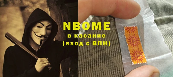 MDMA Premium VHQ Балабаново