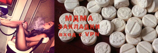 альфа пвп VHQ Балахна