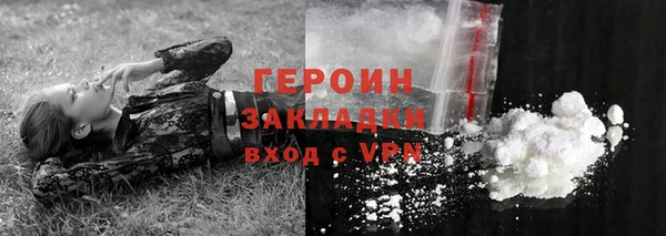 крисы Баксан
