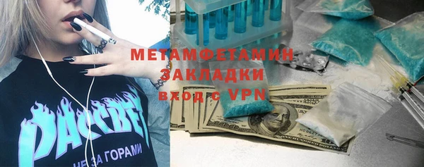 крисы Баксан