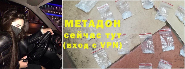 MDMA Premium VHQ Балабаново