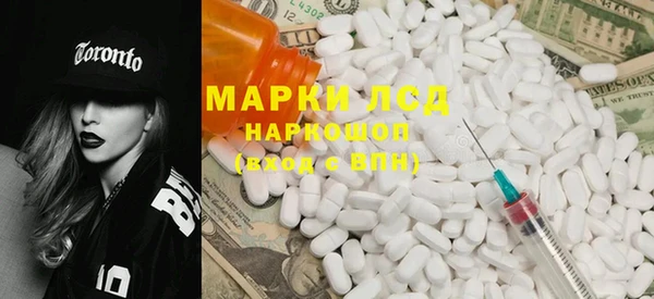 MDMA Premium VHQ Балабаново