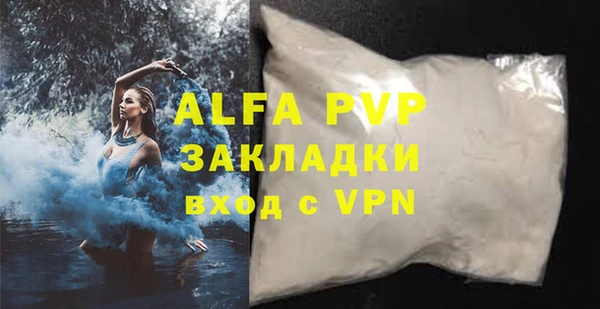 крисы Баксан