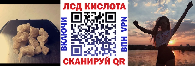 omg ТОР  Первомайск  ЛСД экстази ecstasy 