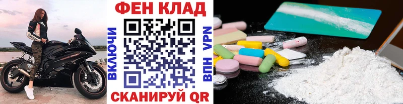 МЕТАМФЕТАМИН витя  купить закладку  Первомайск 