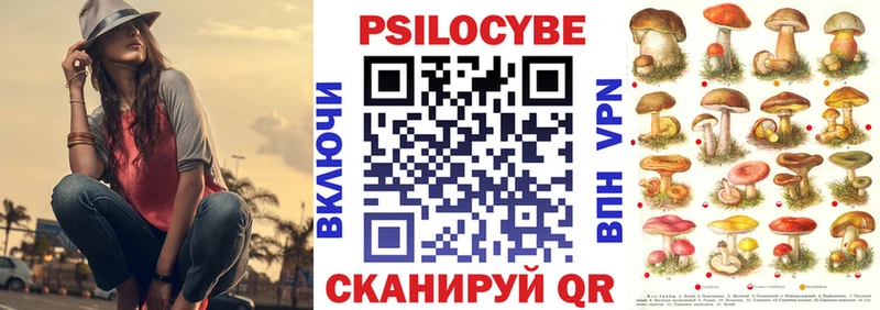 Галлюциногенные грибы прущие грибы  Первомайск 